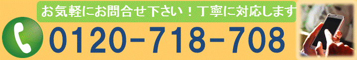0120718708