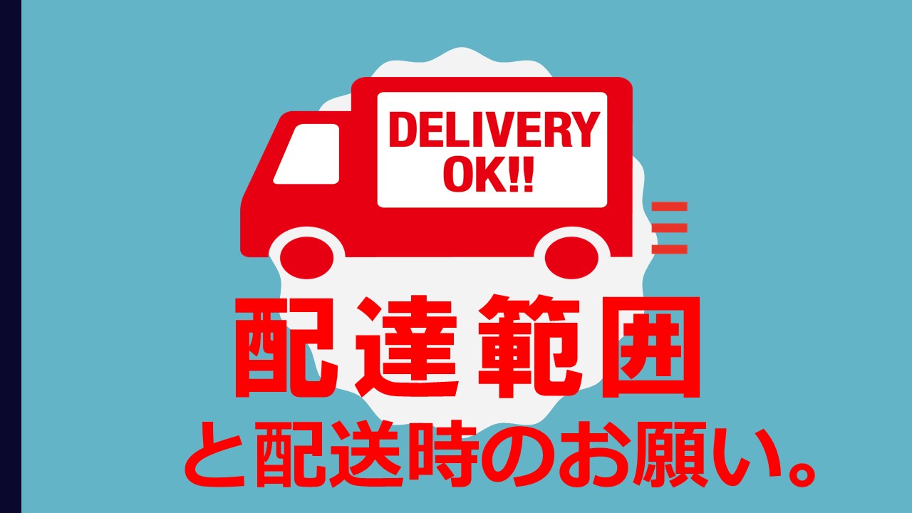 船橋,習志野,リサイクルショップ,配達無料